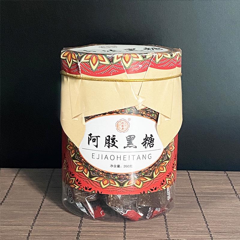 【14】瓶裝黑糖系列